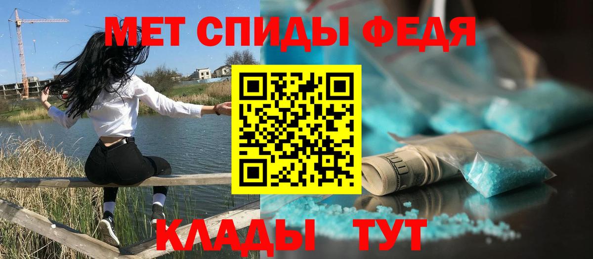 Амфетамин 97%  Вход с VPN  Мытищи 
