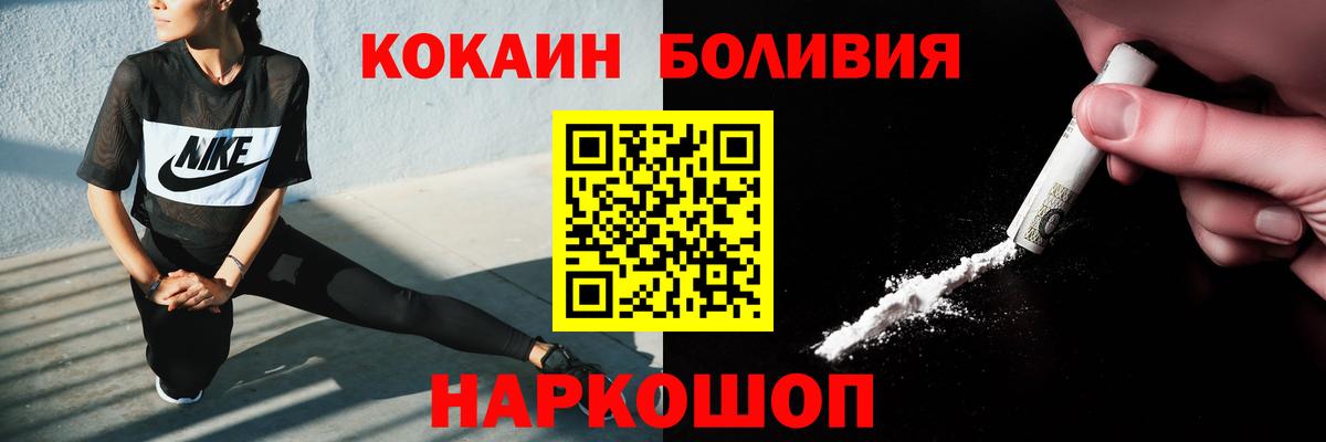 КОКАИН  МЕТАМФЕТАМИН  A PVP СК   Меф кристаллы  Где продают наркотики?  АМФЕТАМИН кристаллы  Мытищи  ГАШИШ  Вход с VPN  Конопля  Экстази 