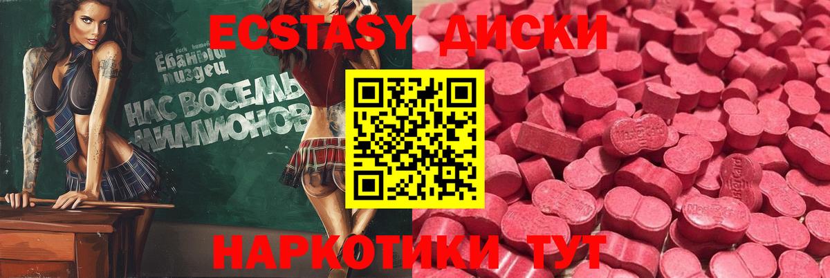 Мытищи  ЭКСТАЗИ TESLA  магазин    Вход с VPN 