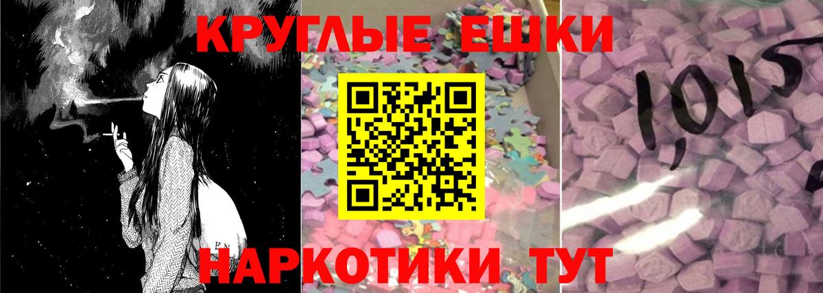 ЭКСТАЗИ XTC Мытищи