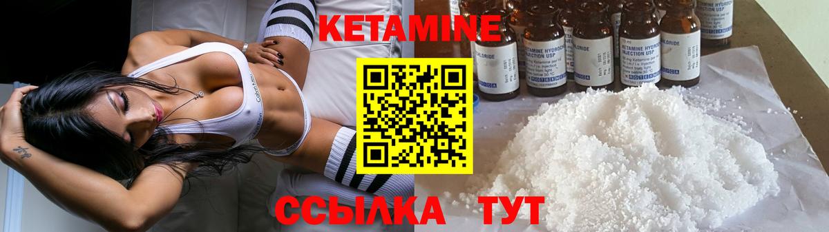 КЕТАМИН ketamine  Кетамин VHQ  Вход с VPN  Мытищи 