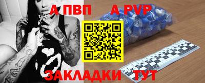 дживик Будённовск