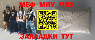 дживик Будённовск