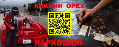 крисы Бузулук