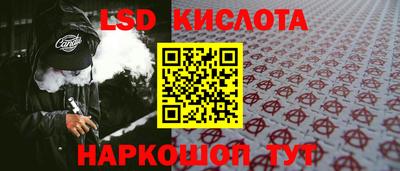 крисы Бузулук