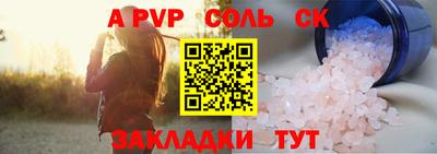 крисы Бузулук