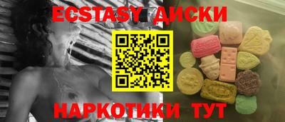 дурь Бугуруслан