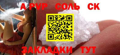 дурь Бугуруслан