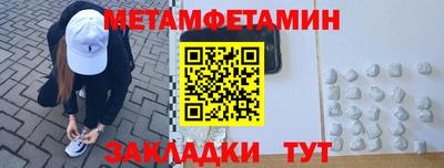 дживик Будённовск