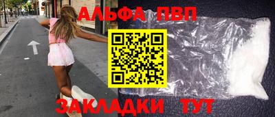 дживик Будённовск