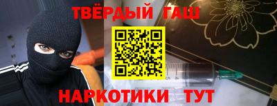 крисы Бузулук