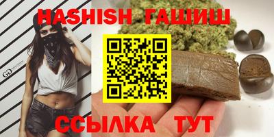 крисы Бузулук
