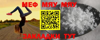 дурь Бугуруслан