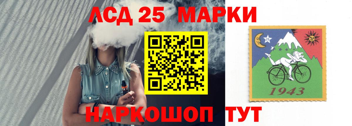 Мытищи  ЛСД экстази ecstasy  Лсд 25 экстази кислота  Вход с VPN 