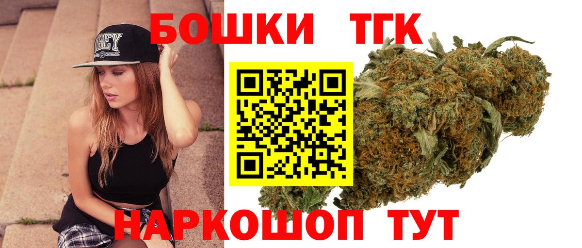 Мытищи  Марихуана план  Вход с VPN  МАРИХУАНА индика  Шишки марихуана семена 